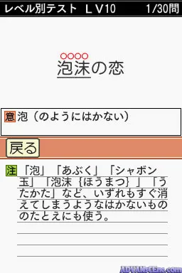 Snapshot